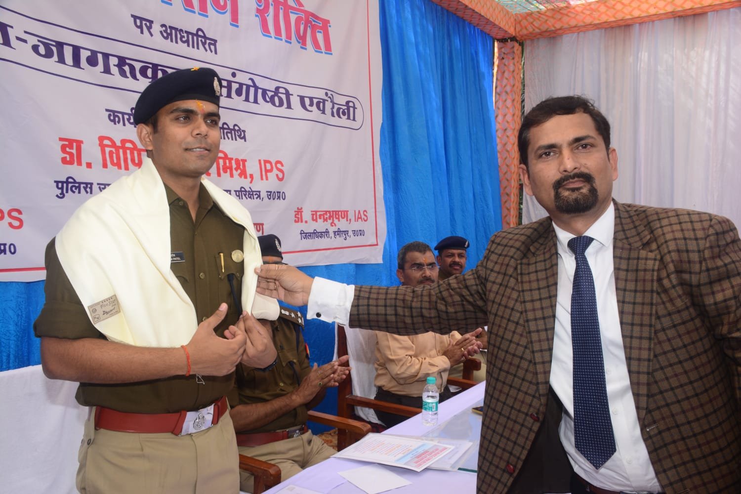 Felicitation ceremony